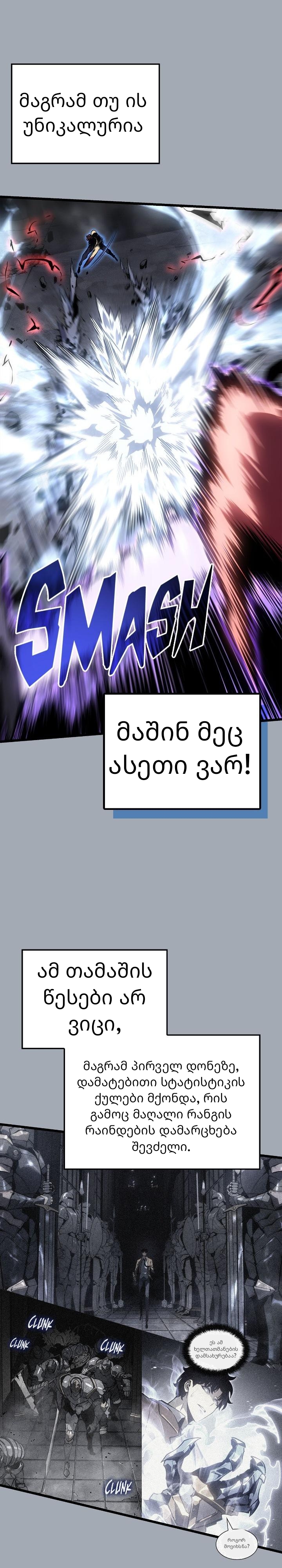 Page (42)